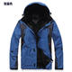 ON THE SANDS 9063 男士户外冲锋衣运动登山滑雪服夹克保暖透气两件套