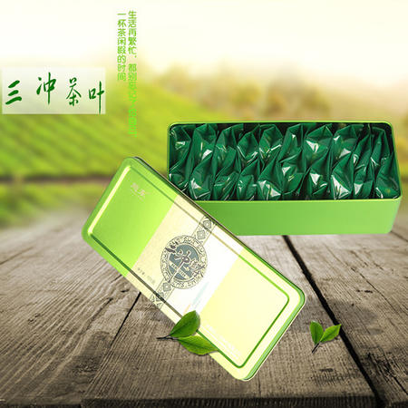 隆林三冲绿茶·银螺 250g/罐  广西特产