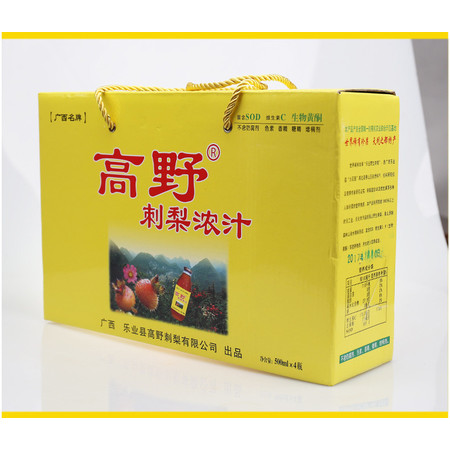 【德保县扶贫馆】高野刺梨浓汁野生刺梨汁浓缩果汁饮料 500ml*4瓶包邮广西乐业特产图片