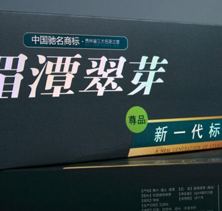 栗香茶业  湄潭翠芽尊品120克条装纸盒图片