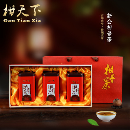 【珠海馆】 柑天下 柑普茶 锦绣柑普茶礼盒 180g/盒图片