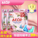 AFOP 【珠海馆】玫瑰香氛洗衣凝珠 三合一