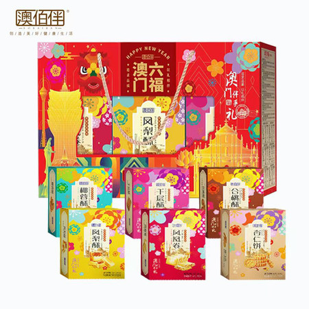 澳佰伴 【珠海馆】澳门六福450g/盒 6口味6小盒 特产手信礼盒图片