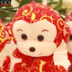 20CM喜庆花布歪头坐姿中国结挂绳猴子毛绒玩具四款