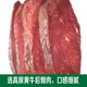 陈耍耍 【石柱邮政】领券立减陈耍耍干煸牛肉手扯牛肉500克包邮