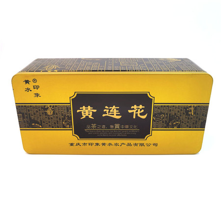 黄水印象 【石柱邮政】黄水印象黄莲花（长铁盒）100g