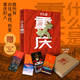 图书 【赠“山水人城”新年主题红包】什么是重庆 2024带一本书打