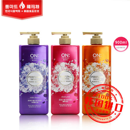 韩国进口正品LGON香水沐浴露美白保湿滋润香味持久丝滑大瓶装
