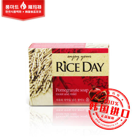 韩国进口 CJ希杰 RICE DAY米时代 石榴大米洁面皂洗脸香皂 100g图片