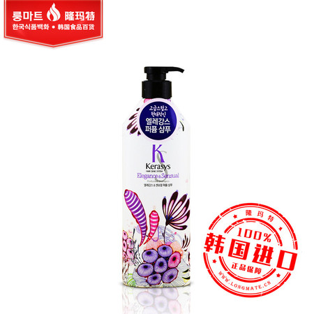 韩国进口正品 爱敬KS Kerasys高档香水洗发水600ml 滋养柔顺