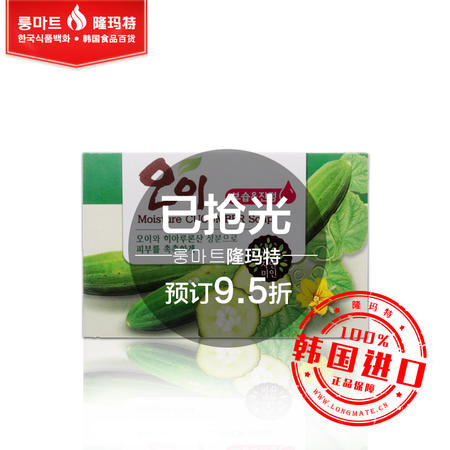 韩国进口正品 香皂 吴琼花保湿黄瓜皂 收缩毛孔 淡斑 洗脸皂100g