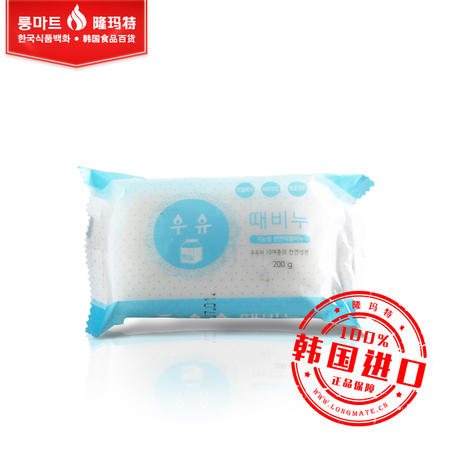 韩国进口正品 CJ希杰 牛奶美白去灰皂 去角质 搓泥 洗澡皂 200g