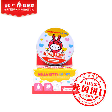 包邮 韩国进口Hello Kitty凯蒂猫 宝露露宝宝儿童保湿补水面霜65g图片