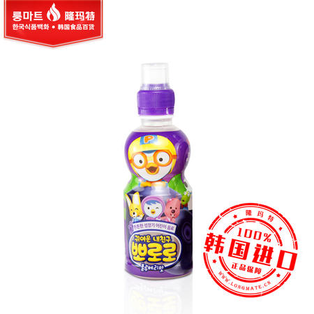 	 韩国进口饮料 宝露露乳酸菌蓝莓味 啵乐乐营养丰富宝宝专享 235ml