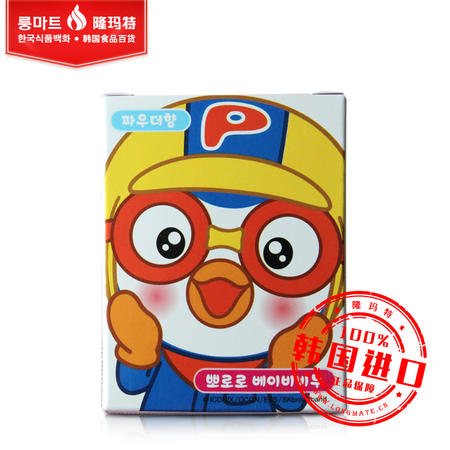 	 韩国进口正品PORORO 宝露露 婴幼儿童香皂润肤 天然无刺激 香粉味