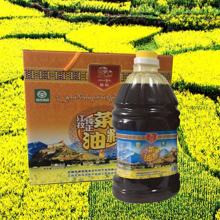 西藏特产  江孜菜籽油2L   仅限西藏自治区内销售