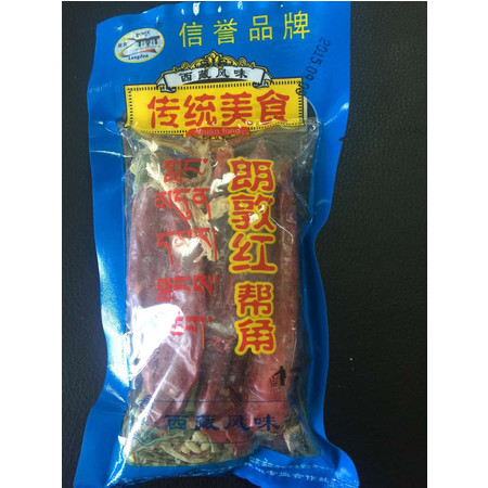 “717夏不为利”西藏特产  林芝朗县朗敦红帮角 50g装图片