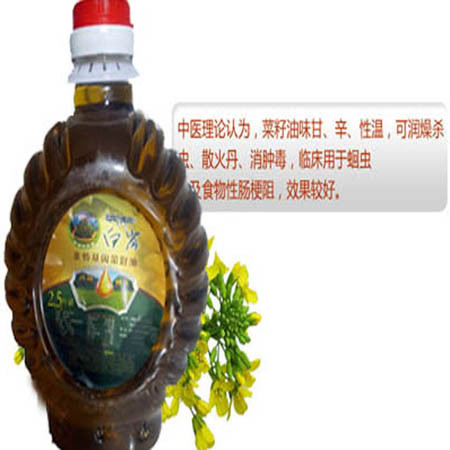 西藏特产   米林县菜籽油   2.5L  （仅售西藏自治区内，阿里除外）