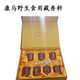 西藏特产  日喀则康马野生食用藏香料  礼盒装