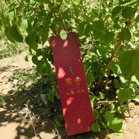 西藏特产 五彩珠峰 藏香扎基寺藏香抽屉式藏香礼盒2捆藏香（每捆30根）