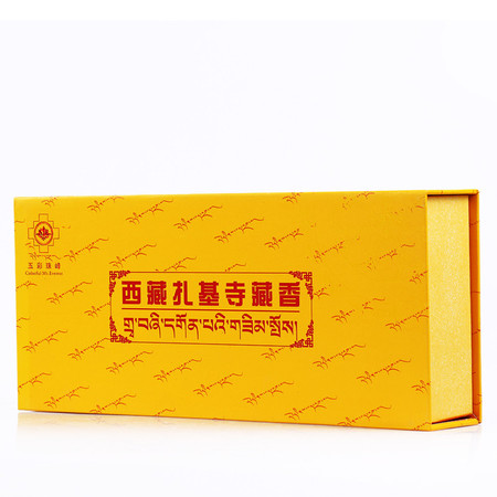 西藏特产 五彩珠峰 扎基寺藏香 黄礼盒藏香