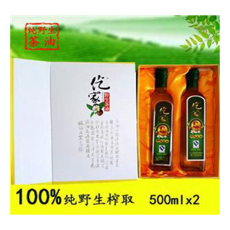 贵州农特产品 石阡仡家茶油  天然野生物理初榨茶油食用油500ml*两瓶装（1斤/每瓶）图片