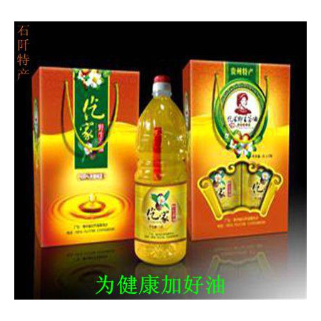 贵州农特产品  石阡仡家茶油 天然野生 纯正食用茶油 2000ml*两瓶装（4斤/每瓶）