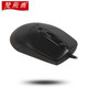 双飞燕 KR-8572N NU有线键盘鼠标 键鼠套装