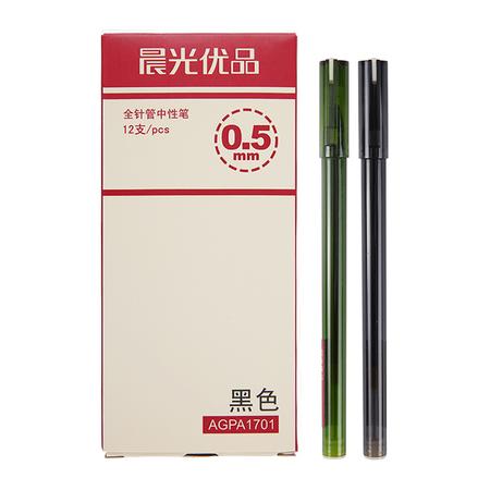 晨光文具 中性笔创意水笔签字笔0.5mm 学习用品 12支AGPA1701