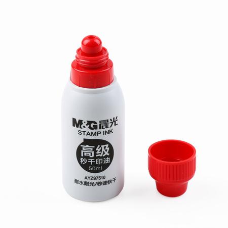 晨光  印油AYZ97510 快干印油 印台印泥使用油 50ml 办公财务用品图片