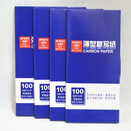 晨光文具 专业文具 100张一包双面蓝色 48k 复写纸 APYVA608 一盒5包图片