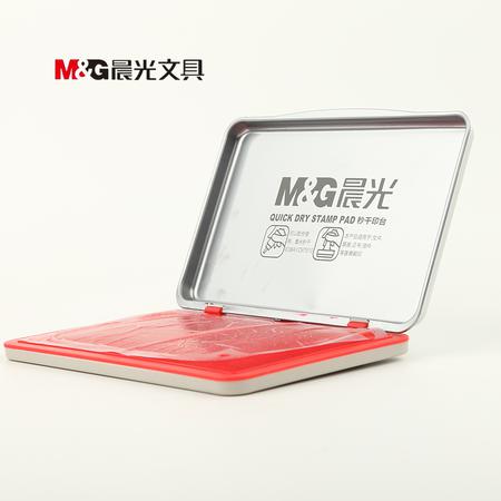 晨光/M&G AYZ97522印台(大)红色印泥 办公用品 财务用品