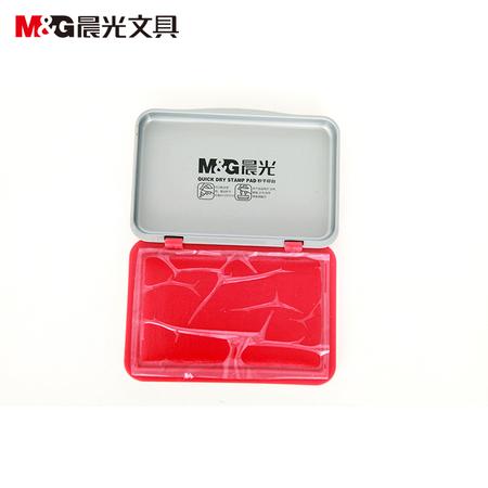 晨光/M&G AYZ97516印台秒干小号金属外壳印泥财务用品印泥盒 红色图片