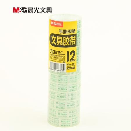 晨光/M&G  文具胶带12mm*18y   12卷ADJ97319图片