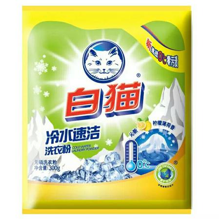 300g白猫冷水速洁洗衣粉图片