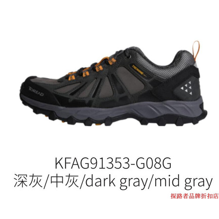 探路者/TOREAD  徒步鞋运动鞋 秋冬款男式防滑耐磨牛皮登山鞋KFAG91353