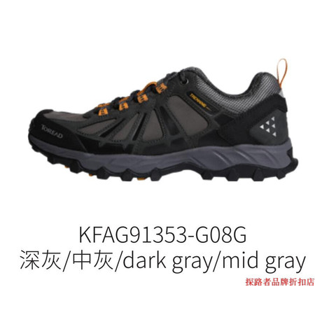 探路者/TOREAD  徒步鞋运动鞋 秋冬款男式防滑耐磨牛皮登山鞋KFAG91353图片