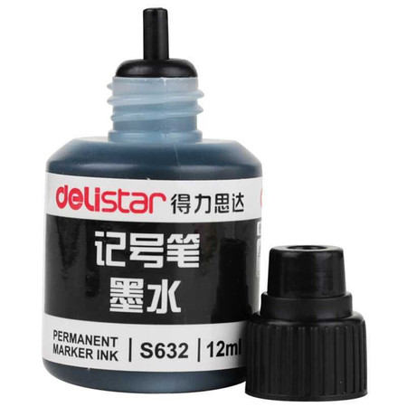 得力/DELI S632记号笔墨水油性快干补充液 黑色2瓶装