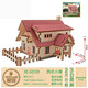 （4套装）馨联  馨联3D实木立体拼图彩色木质DIY木制拼图仿真模型儿童积木拼装彩色房子