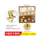 晨光/M&G  文具中国象棋天地盖纸盒5.0APK99922