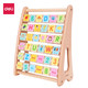  得力74311字母架宝宝玩具儿童幼儿园3岁-6岁早教教具益智智力玩具
