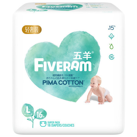 五羊（FIVERAMS） 轻奢装纸尿裤   (6-11公斤)M码18片图片