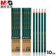 晨光/M&G 2B铅笔 35715六角木杆学生绘图铅笔10支装 买赠橡皮