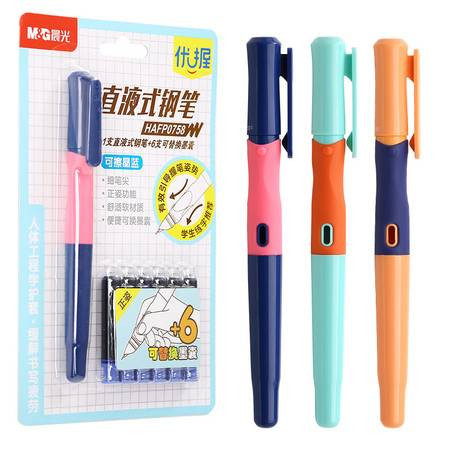 晨光 HAF0758直液式钢笔可擦换墨囊学生练字钢笔可擦钢笔  可擦纯蓝图片