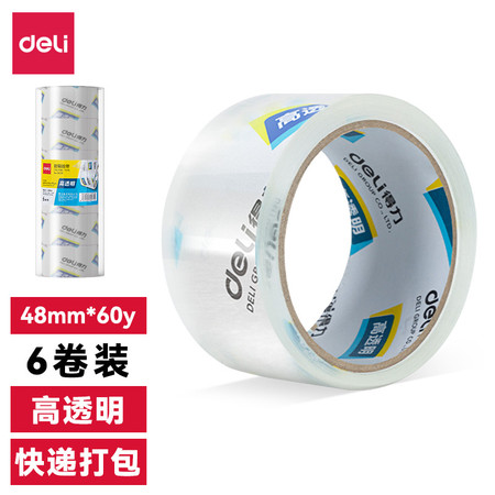 得力30203封箱胶带48mm*60y*50um(6卷/筒)(高透)图片