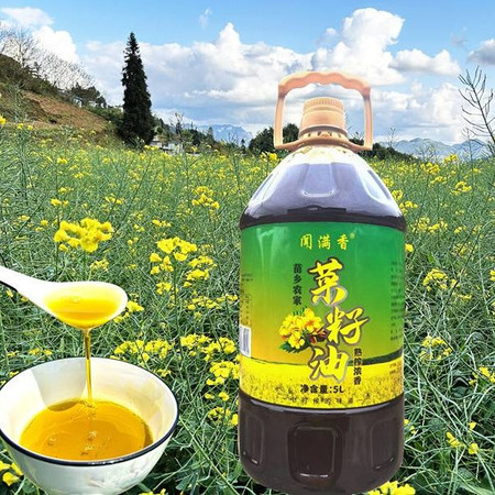 闻满香 [彭水邮政】菜籽油 2.5L/5L装