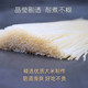 子固记 南丰水粉100g*3袋