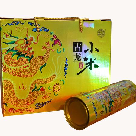 古龙御贡小米（2015新米，包邮，西藏、新疆、青海除外）图片