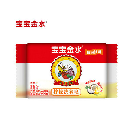 宝宝金水柠檬洗衣皂220g