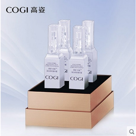 【延边馆】高姿白金焕白修斑精华露9ml*4 保湿乳补水霜美白素油淡斑液正品